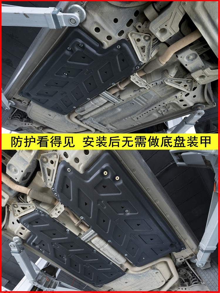 改装专用 2021-2022款别克君威全覆盖底盘油路线束护板与发动机挡板详解