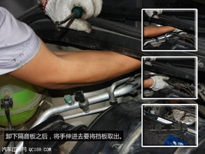 自己动手 汽车空滤与空调滤芯更换全攻略，含发动机挡板拆装详解